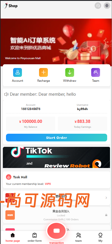 全新二开多语言tiktok商城抢单刷单系统源码【亲测源码】插图