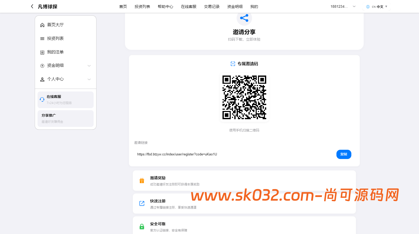 全新二开反波胆,足球赛事,竞猜游戏,pc,手机自适应页面,全开源,运营版【亲测源码】插图9