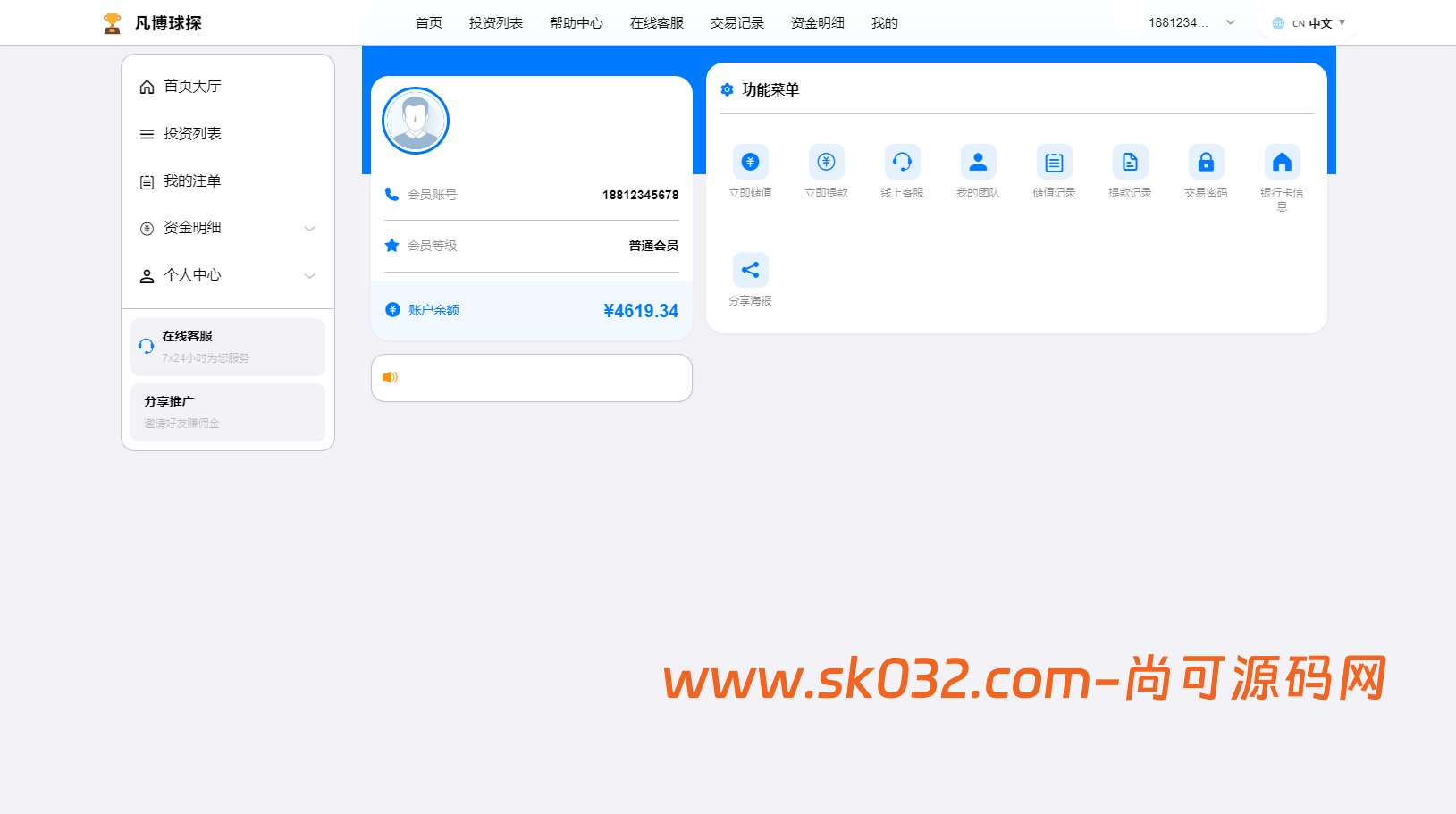 全新二开反波胆,足球赛事,竞猜游戏,pc,手机自适应页面,全开源,运营版【亲测源码】插图10