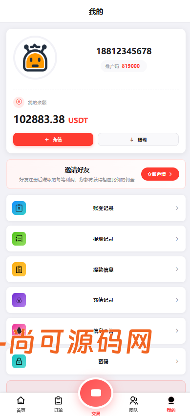 全新二开多语言tiktok商城抢单刷单系统源码【亲测源码】插图10
