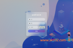 apk免杀系统代码