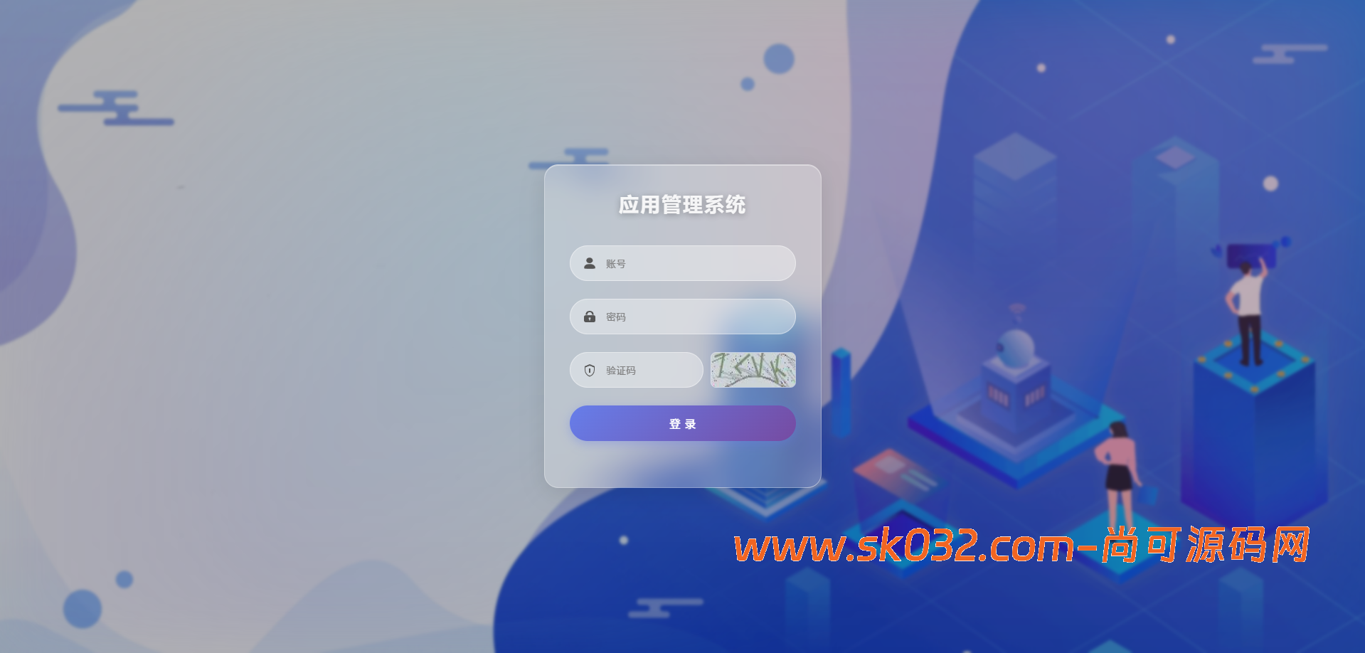 apk免杀系统代码插图10