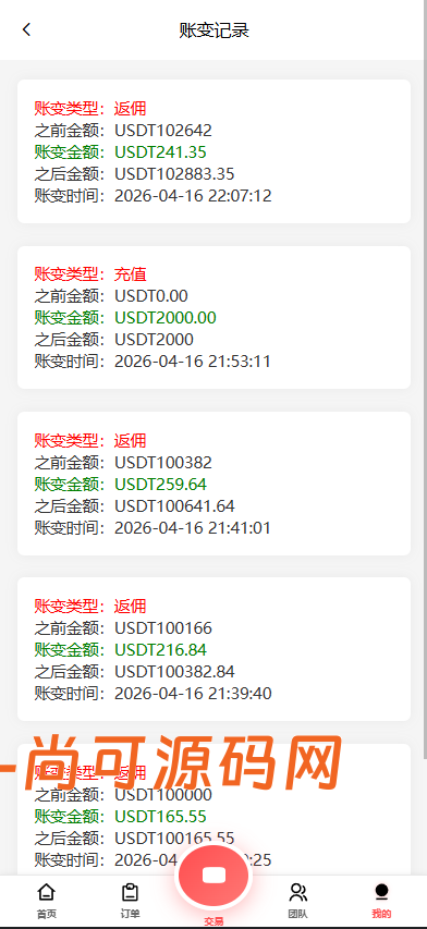 全新二开多语言tiktok商城抢单刷单系统源码【亲测源码】插图12
