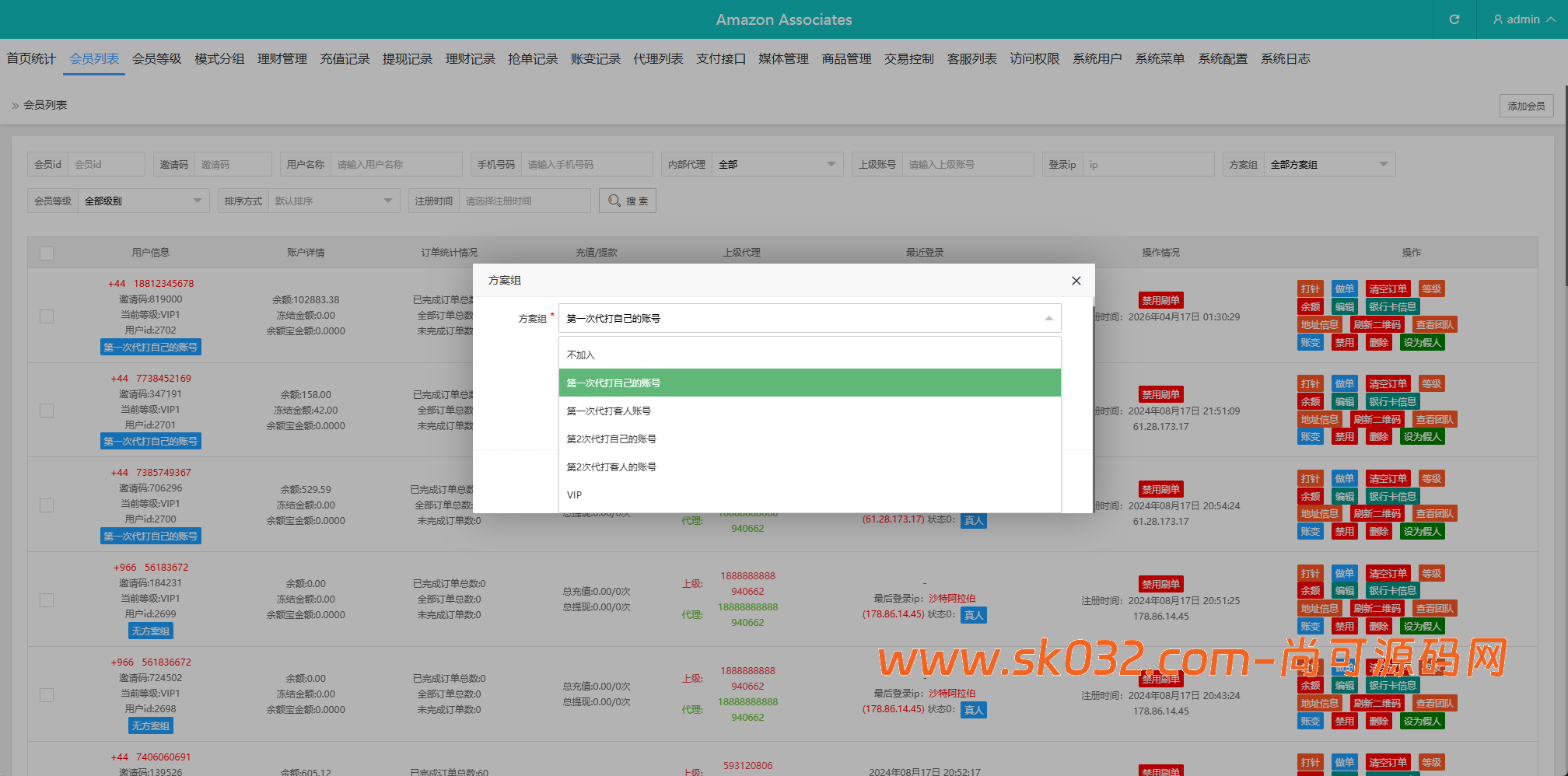 全新二开多语言tiktok商城抢单刷单系统源码【亲测源码】插图14