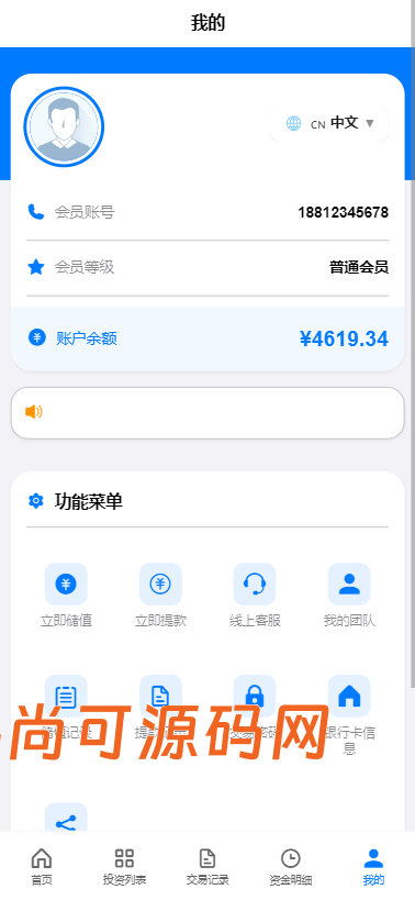 全新二开反波胆,足球赛事,竞猜游戏,pc,手机自适应页面,全开源,运营版【亲测源码】插图17