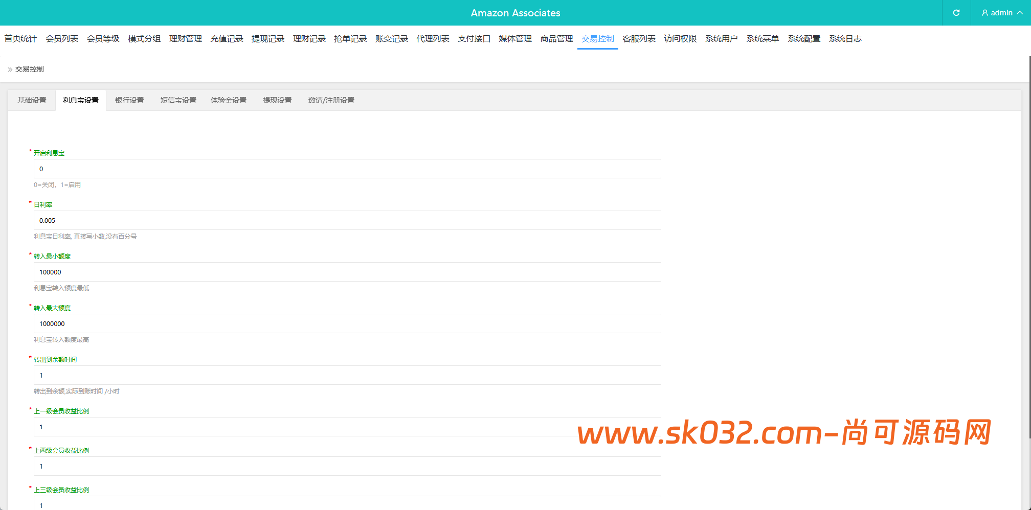 全新二开多语言tiktok商城抢单刷单系统源码【亲测源码】插图17