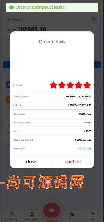 全新二开多语言tiktok商城抢单刷单系统源码【亲测源码】插图1