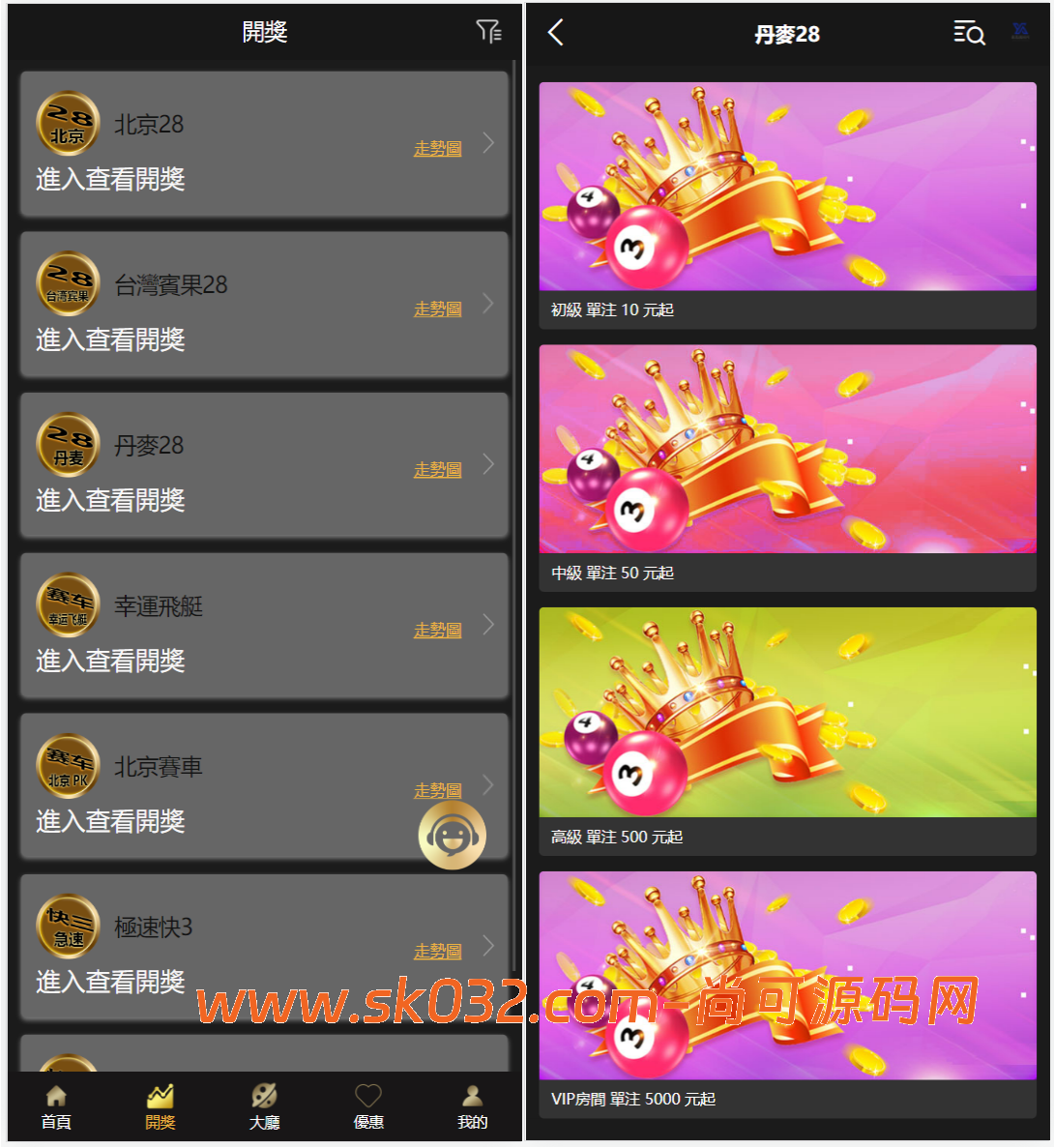 云鼎多语言彩票源码插图1