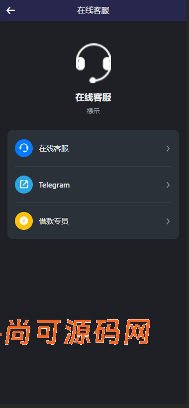 跟单交易所源码/现货/期权/杠杆合约可控/借贷/nft/申购/理财/挖矿/综合交易所源码【完整运营】插图21