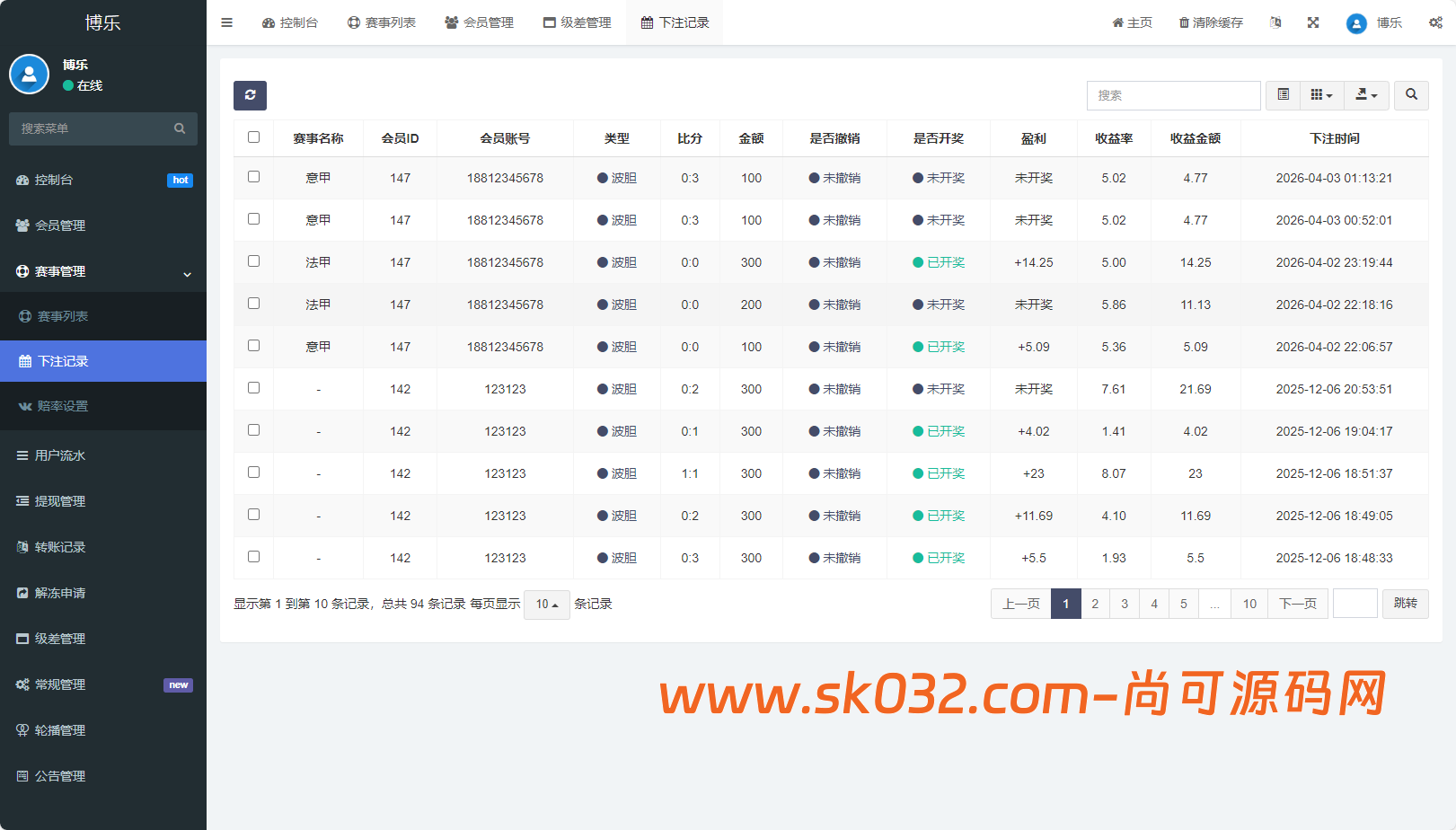 全新二开反波胆,足球赛事,竞猜游戏,pc,手机自适应页面,全开源,运营版【亲测源码】插图21