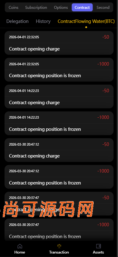 全新二开多语言运营版大型交易所源码/申购/现货/期权/合约/秒合约/闪兑/OTC/全开源/源码【亲测源码】插图22