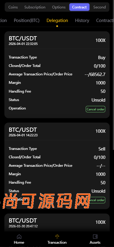 全新二开多语言运营版大型交易所源码/申购/现货/期权/合约/秒合约/闪兑/OTC/全开源/源码【亲测源码】插图23