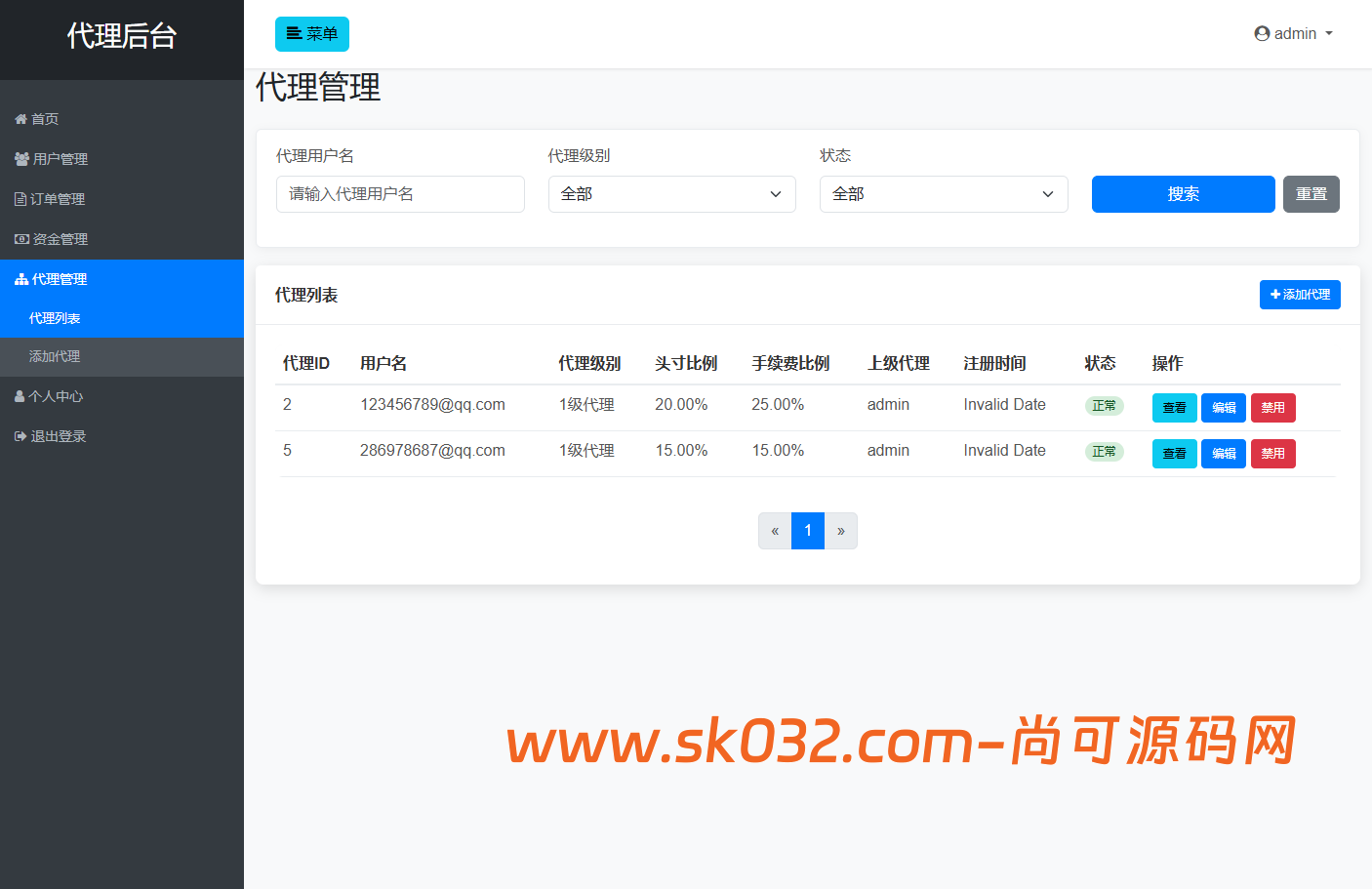 st5/fx6/fx7/虚拟币/外汇/黄金/合约/秒合约//综合交易所/开源代码/黑夜/白天【亲测源码】插图24