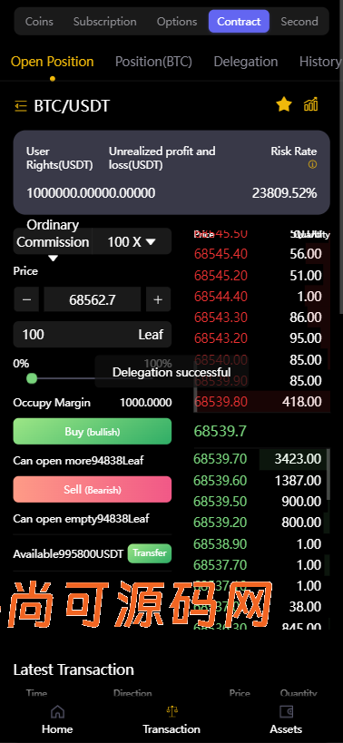 全新二开多语言运营版大型交易所源码/申购/现货/期权/合约/秒合约/闪兑/OTC/全开源/源码【亲测源码】插图24