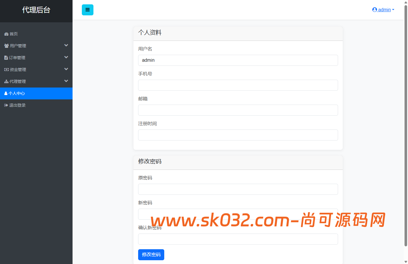 st5/fx6/fx7/虚拟币/外汇/黄金/合约/秒合约//综合交易所/开源代码/黑夜/白天【亲测源码】插图25 st5/fx6/fx7/虚拟币/外汇/黄金/合约/秒合约//综合交易所/开源代码/黑夜/白天【亲测源码】插图25
