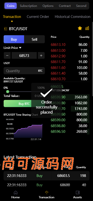全新二开多语言运营版大型交易所源码/申购/现货/期权/合约/秒合约/闪兑/OTC/全开源/源码【亲测源码】插图26