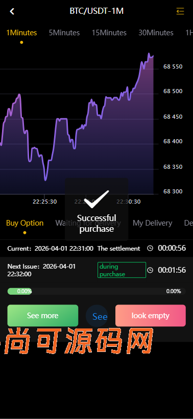 全新二开多语言运营版大型交易所源码/申购/现货/期权/合约/秒合约/闪兑/OTC/全开源/源码【亲测源码】插图27