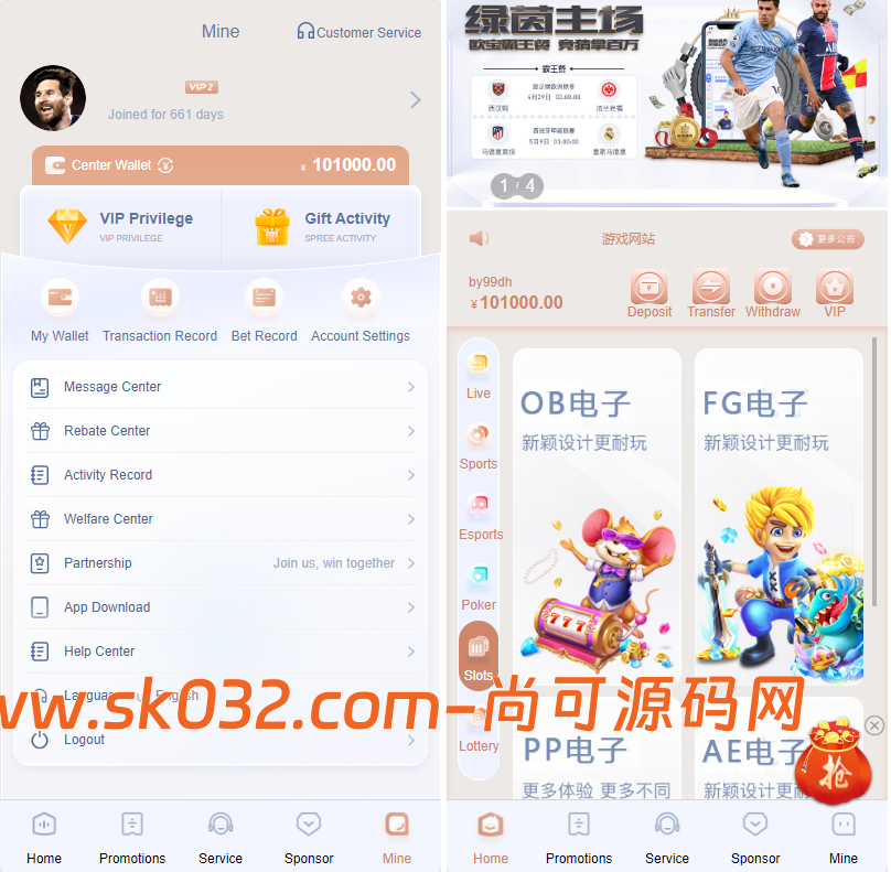 多语言足球娱乐竞猜体育游戏竞猜游戏体育彩票开源代码【亲测源码】插图2