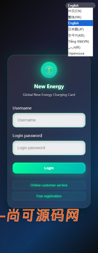 多语言回购商城源码/海外新能源商品回收系统/自定义回收/信用分/多语言订单回收【亲测源码】插图2
