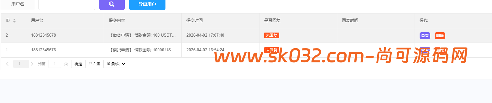 跟单交易所源码/现货/期权/杠杆合约可控/借贷/nft/申购/理财/挖矿/综合交易所源码【完整运营】插图29