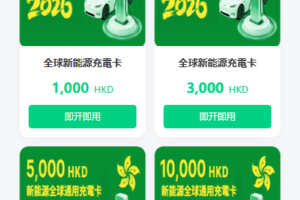 多语言回购商城源码/海外新能源商品回收系统/自定义回收/信用分/多语言订单回收【亲测源码】