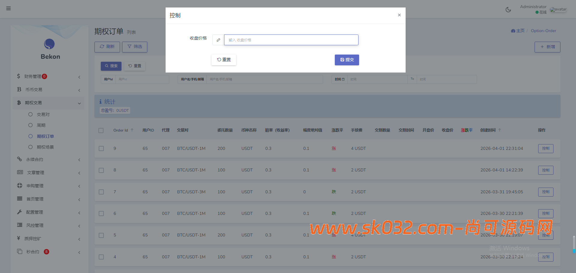 全新二开多语言运营版大型交易所源码/申购/现货/期权/合约/秒合约/闪兑/OTC/全开源/源码【亲测源码】插图39