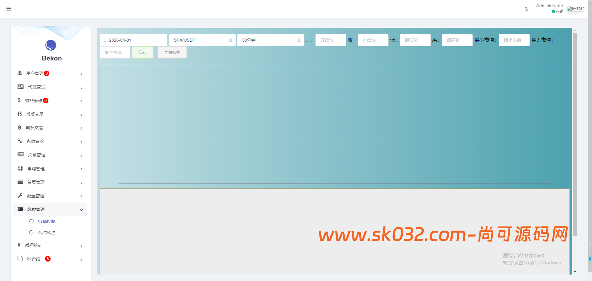 全新二开多语言运营版大型交易所源码/申购/现货/期权/合约/秒合约/闪兑/OTC/全开源/源码【亲测源码】插图44