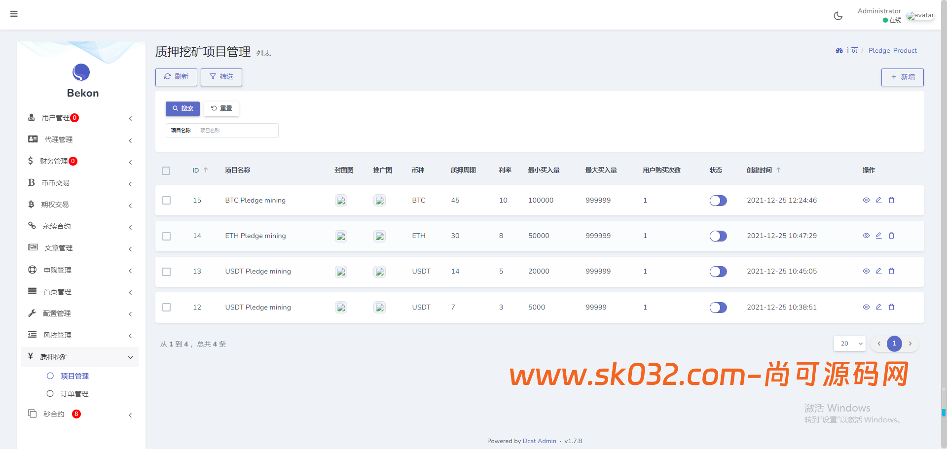 全新二开多语言运营版大型交易所源码/申购/现货/期权/合约/秒合约/闪兑/OTC/全开源/源码【亲测源码】插图45