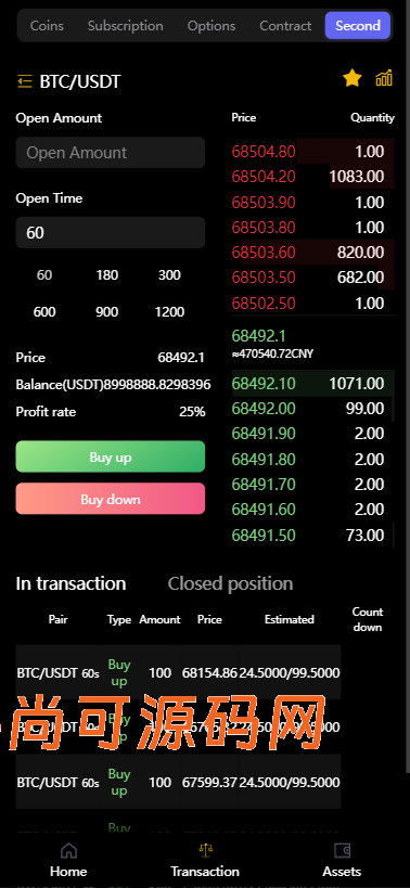 全新二开多语言运营版大型交易所源码/申购/现货/期权/合约/秒合约/闪兑/OTC/全开源/源码【亲测源码】插图4