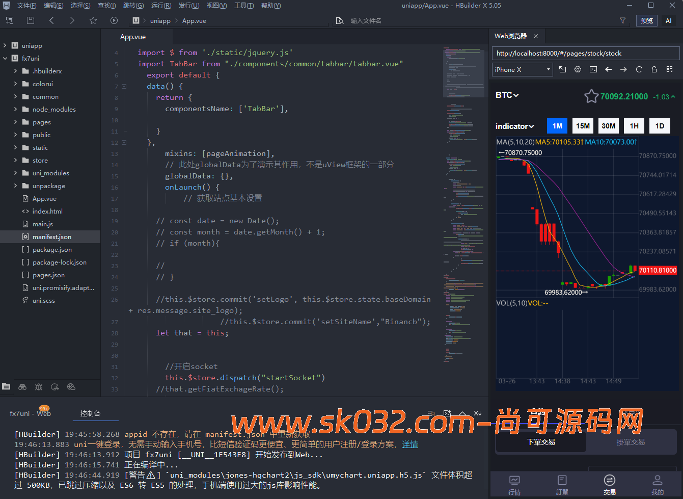 st5/fx6/fx7/虚拟币/外汇/黄金/合约/秒合约//综合交易所/开源代码/黑夜/白天【亲测源码】插图7