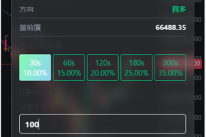 跟单交易所源码/现货/期权/杠杆合约可控/借贷/nft/申购/理财/挖矿/综合交易所源码【完整运营】