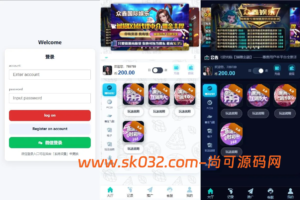 海外彩票系统源码USDT原生接口+AI控盘+多语言UI，幸运飞艇/加拿大28/电子游艺等