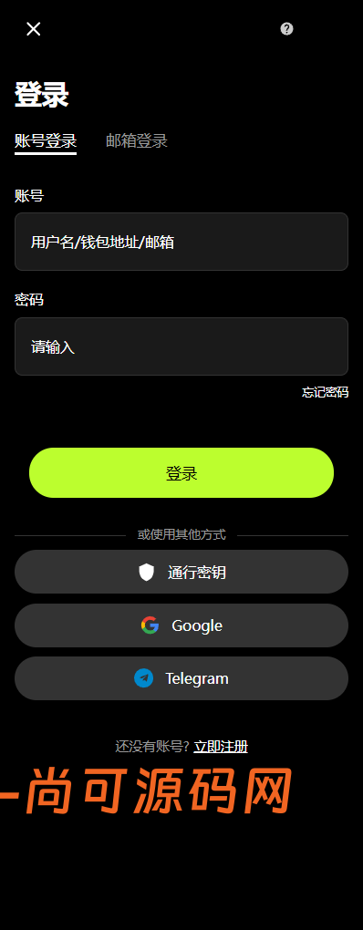 全新二开多语言dapp交易所/综合交易所/外汇/贵金属/虚拟币/华硕二开/仿欧意okx/全开源【亲测源码】插图