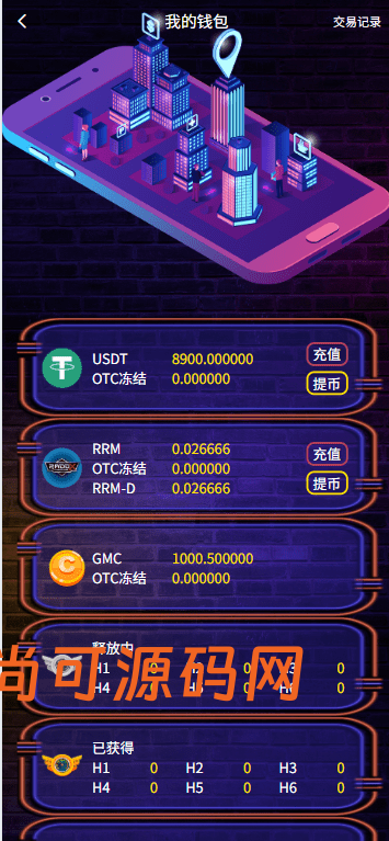 多语言DAPP赛车游戏/OTC交易/分销推广/区块链游戏插图9