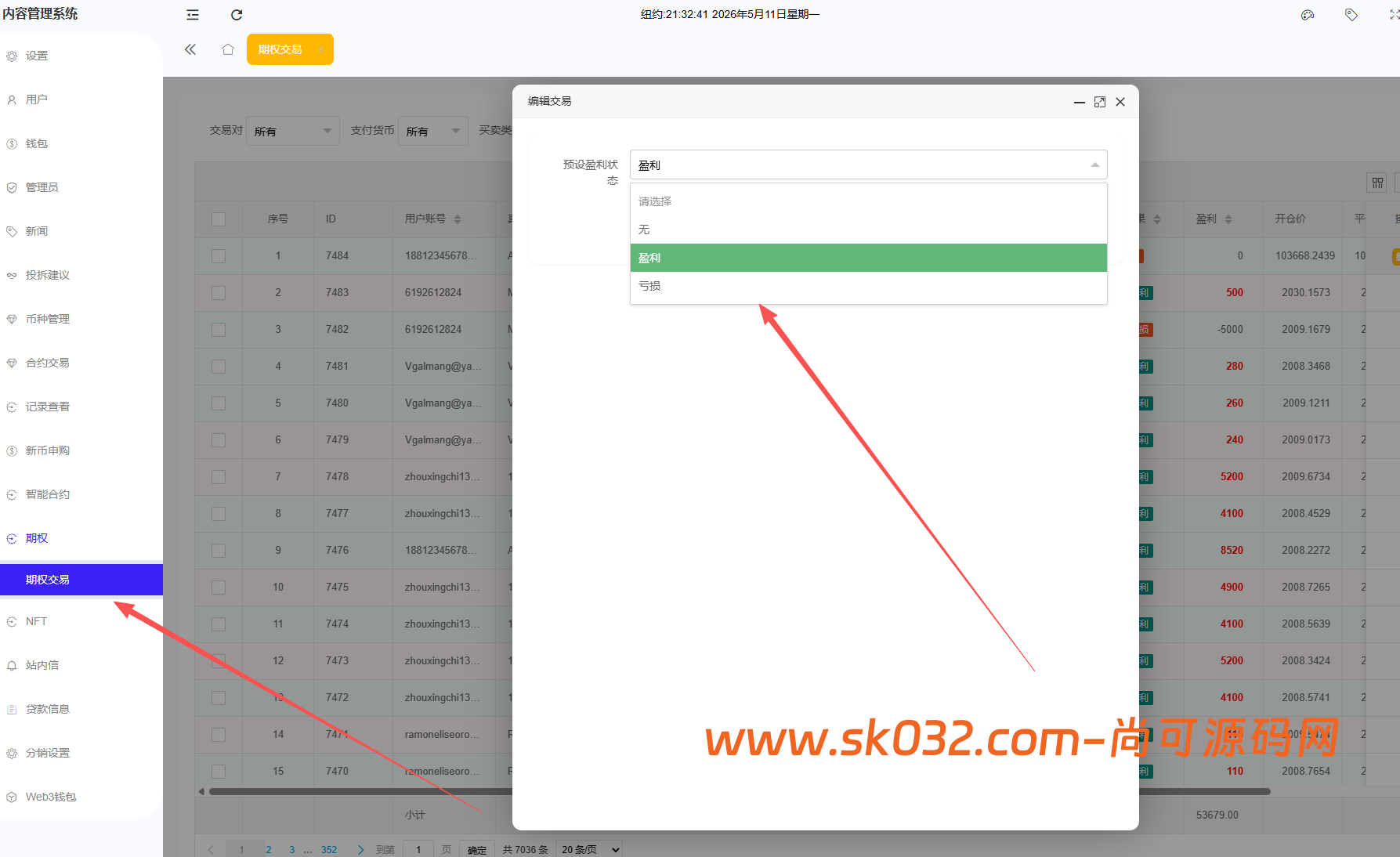 全新二开交易所/web3钱包/期权合约/现货/合约/平台币/可控/全开源/交易所源码【亲测源码】插图9