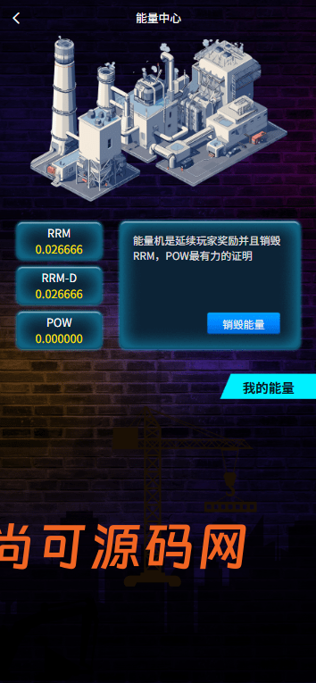 多语言DAPP赛车游戏/OTC交易/分销推广/区块链游戏插图13