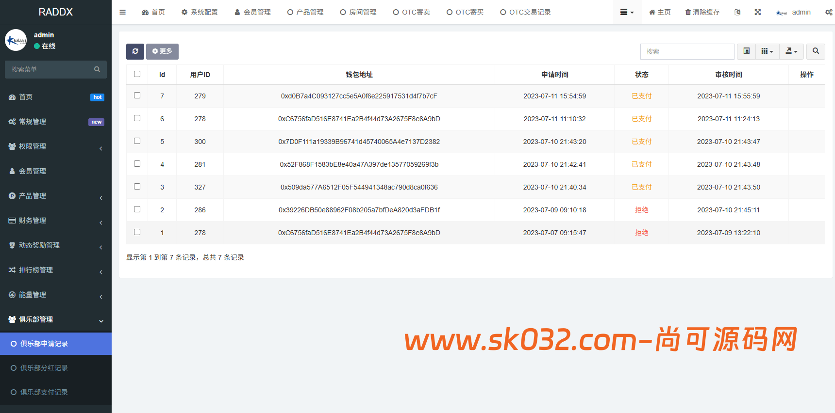 多语言DAPP赛车游戏/OTC交易/分销推广/区块链游戏插图14