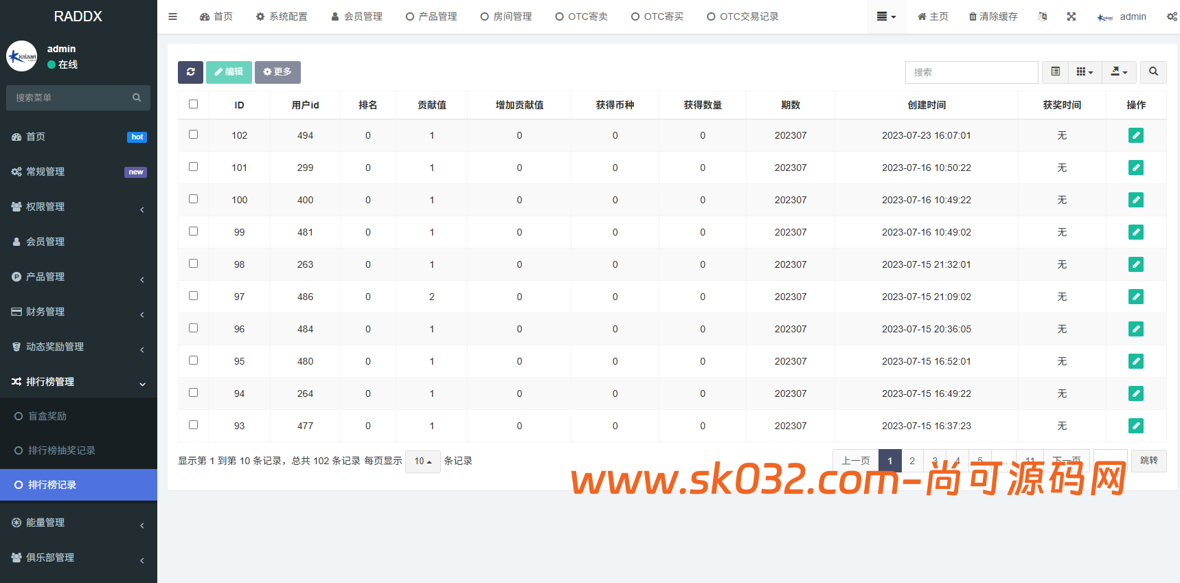 多语言DAPP赛车游戏/OTC交易/分销推广/区块链游戏插图17