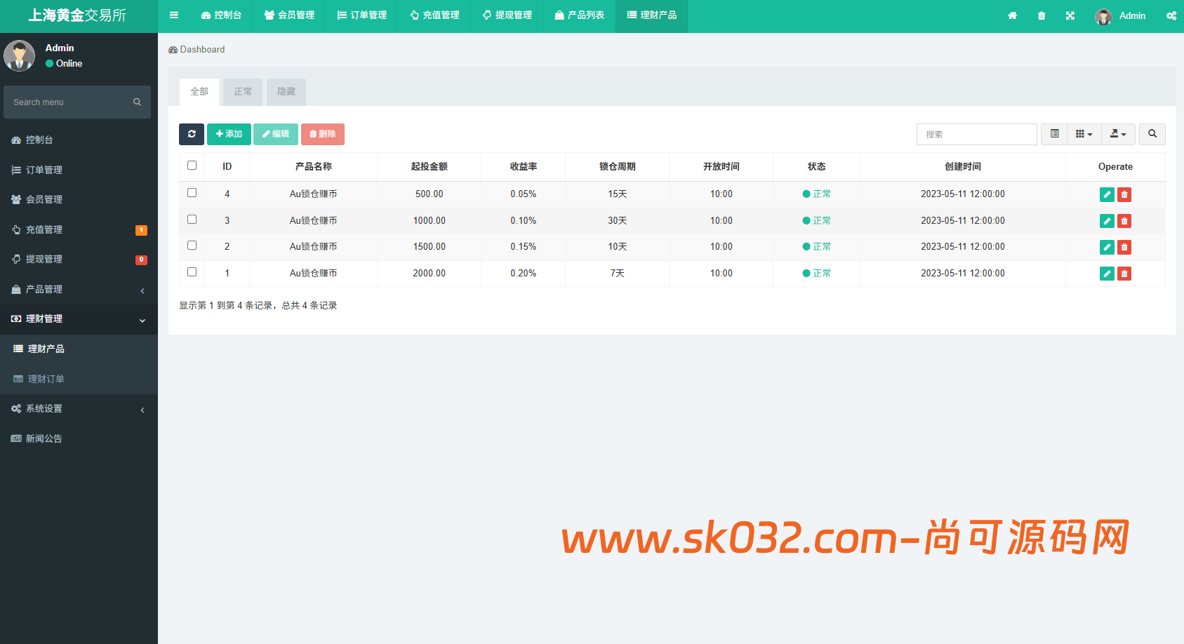 外汇微交易系统源码Uniapp+PHP 全开源秒合约时间盘智能风控理财锁仓插图18