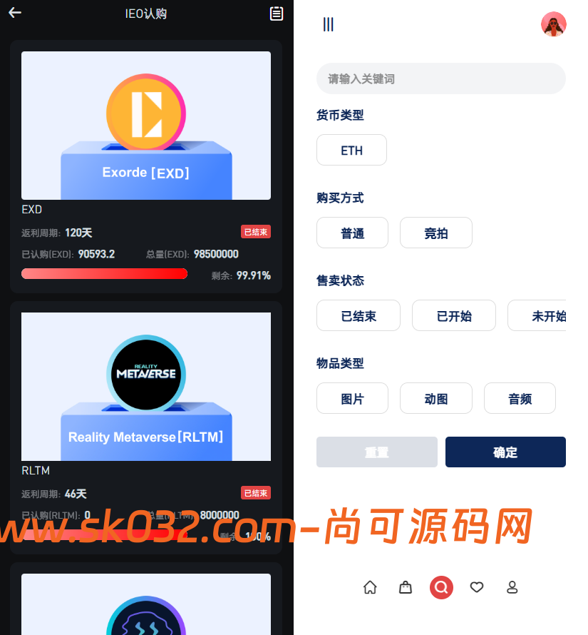 全新二开交易所/web3钱包/期权合约/现货/合约/平台币/可控/全开源/交易所源码【亲测源码】插图1