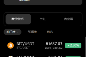 全新二开多语言dapp交易所/综合交易所/外汇/贵金属/虚拟币/华硕二开/仿欧意okx/全开源【亲测源码】