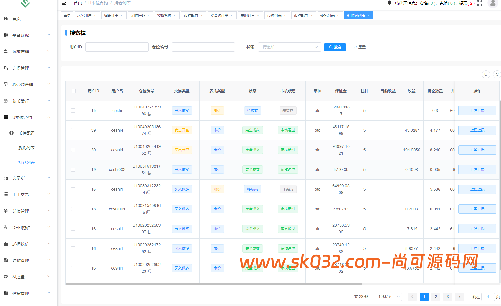 全新二开多语言dapp交易所/综合交易所/外汇/贵金属/虚拟币/华硕二开/仿欧意okx/全开源【亲测源码】插图19