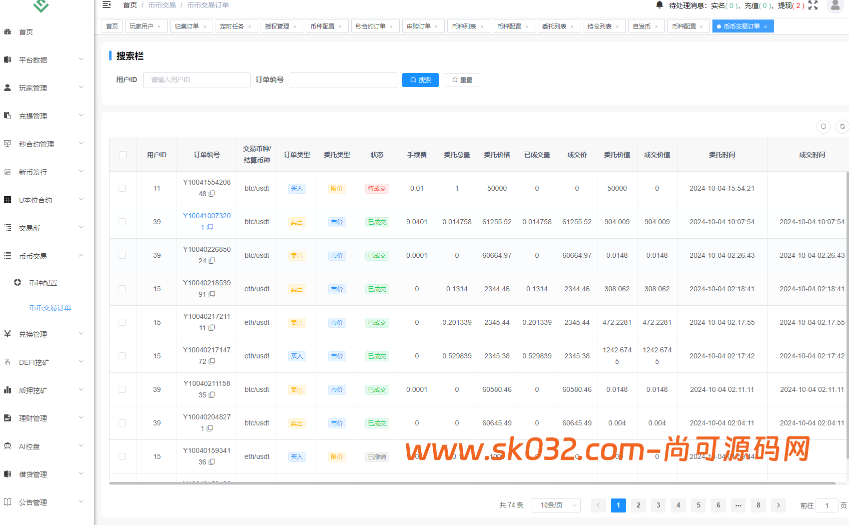 全新二开多语言dapp交易所/综合交易所/外汇/贵金属/虚拟币/华硕二开/仿欧意okx/全开源【亲测源码】插图20