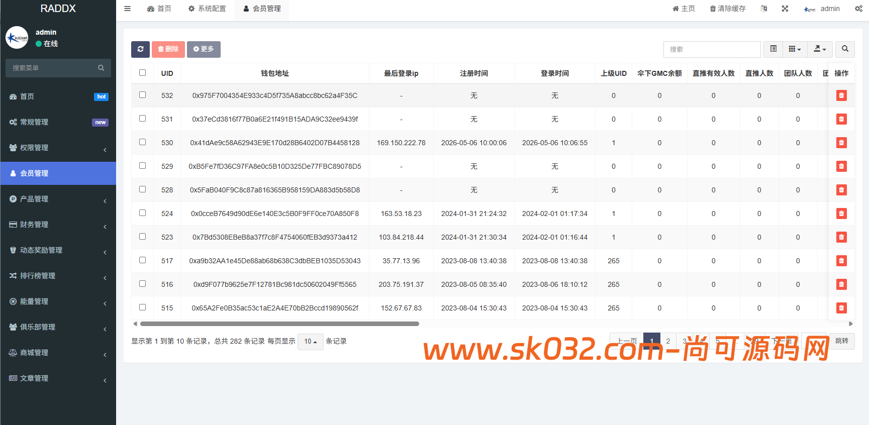 多语言DAPP赛车游戏/OTC交易/分销推广/区块链游戏插图22