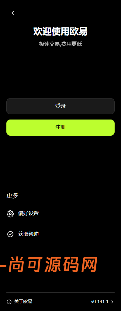 全新二开多语言dapp交易所/综合交易所/外汇/贵金属/虚拟币/华硕二开/仿欧意okx/全开源【亲测源码】插图3