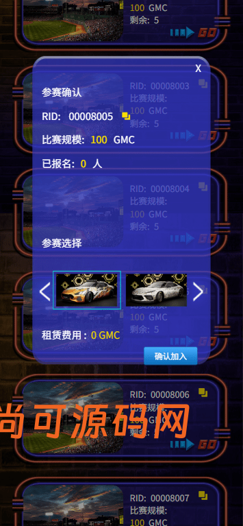 多语言DAPP赛车游戏/OTC交易/分销推广/区块链游戏插图5