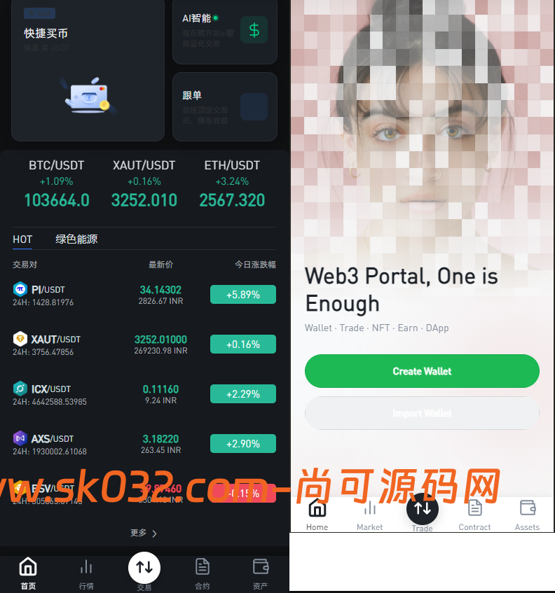 全新二开交易所/web3钱包/期权合约/现货/合约/平台币/可控/全开源/交易所源码【亲测源码】插图5