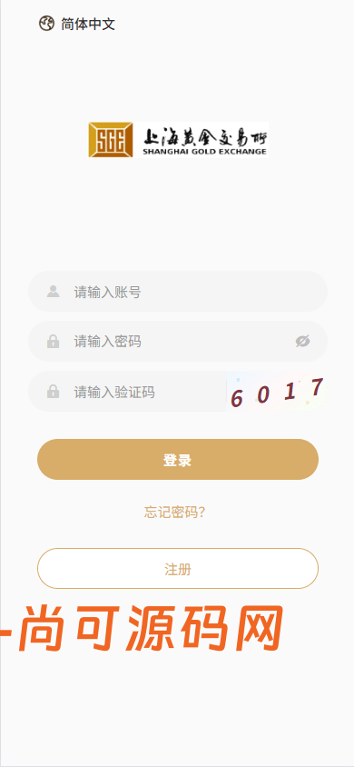 外汇微交易系统源码Uniapp+PHP 全开源秒合约时间盘智能风控理财锁仓插图5
