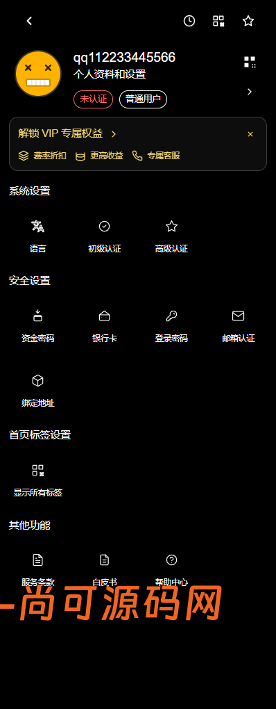 全新二开多语言dapp交易所/综合交易所/外汇/贵金属/虚拟币/华硕二开/仿欧意okx/全开源【亲测源码】插图5
