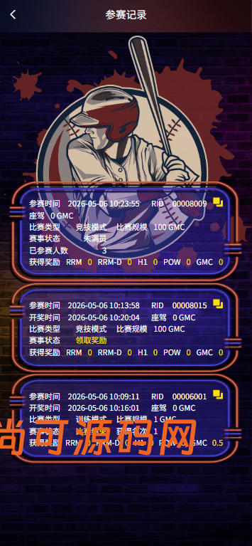多语言DAPP赛车游戏/OTC交易/分销推广/区块链游戏插图6